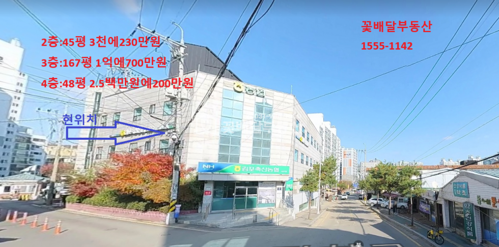 경기 김포시 고촌읍 사무실,식당,카페 ,승강기유,,체육시설추천, 분할임대 월세 매물번호 10352 사진 1
