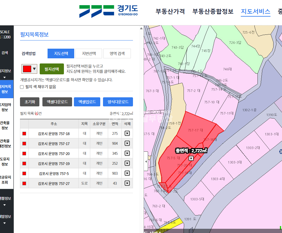 경기 김포시 운양동 가동 운양동창고 츄레라원활 즉시입주 넓은마당 월세 매물번호 10356 사진 5