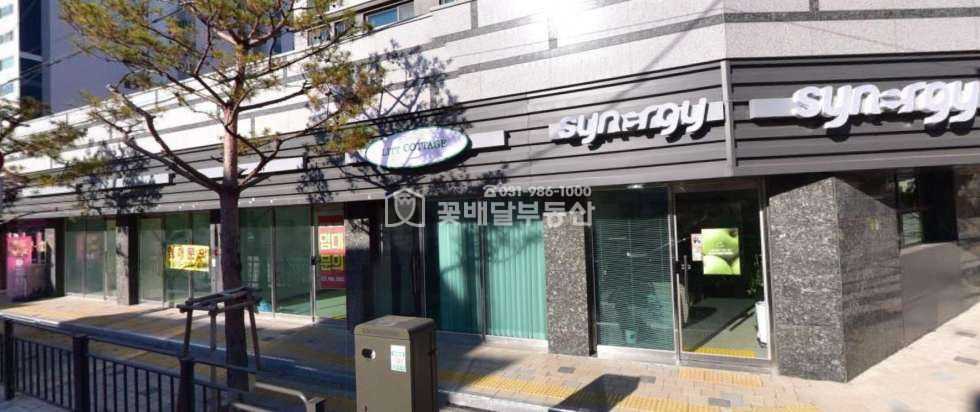 경기 김포시 고촌읍 신곡리 474 [김포고촌꽃배달부동산] 신축아파트 양우내안애 단지내상가, 식당, 분식 등 추천 월세 매물번호 10116 사진 1