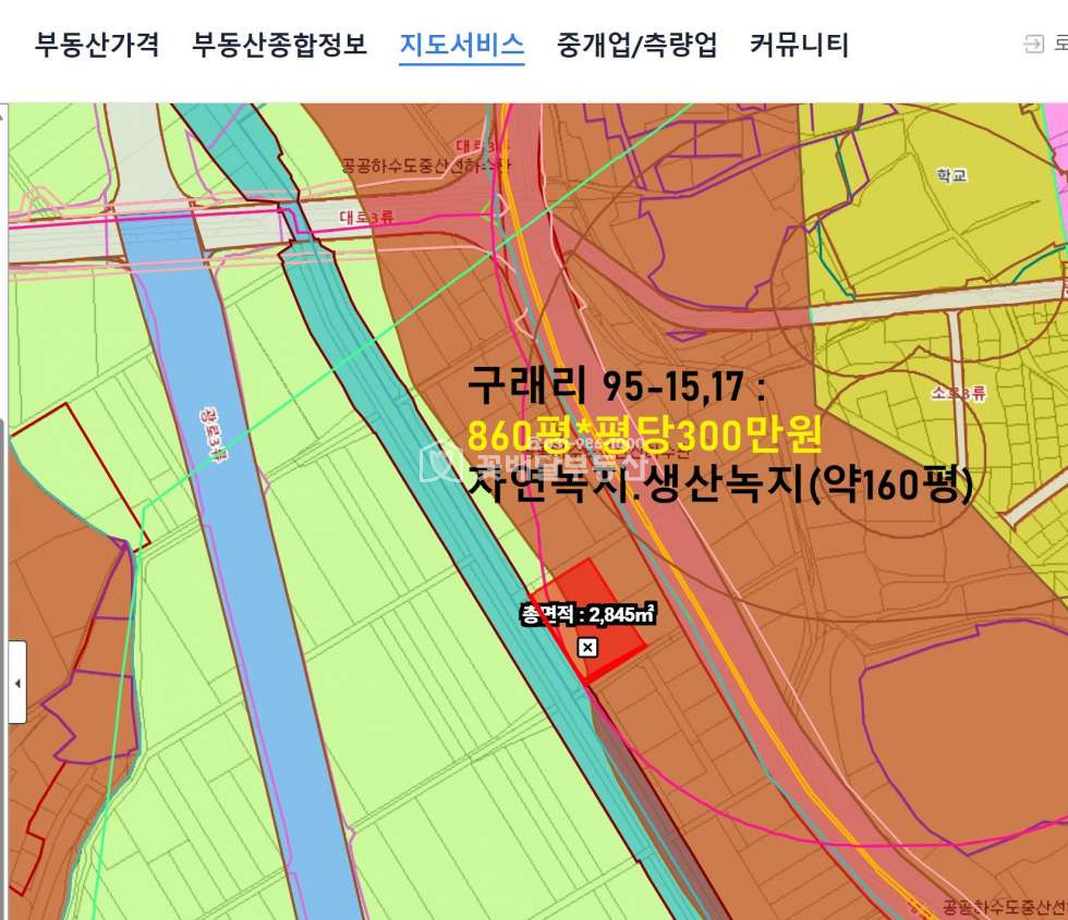 경기 김포시 양촌읍 구래리 자연녹지,생산녹지 평당 300만원 860평 매매 매물번호 10413 사진 4