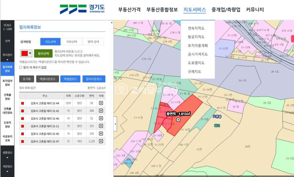 경기 김포시 고촌읍 태리 카페,사옥부지 대지191.7p(1종일반주거)+농지(전)341p,(개발제한구역) 매매 매물번호 10442 사진 5