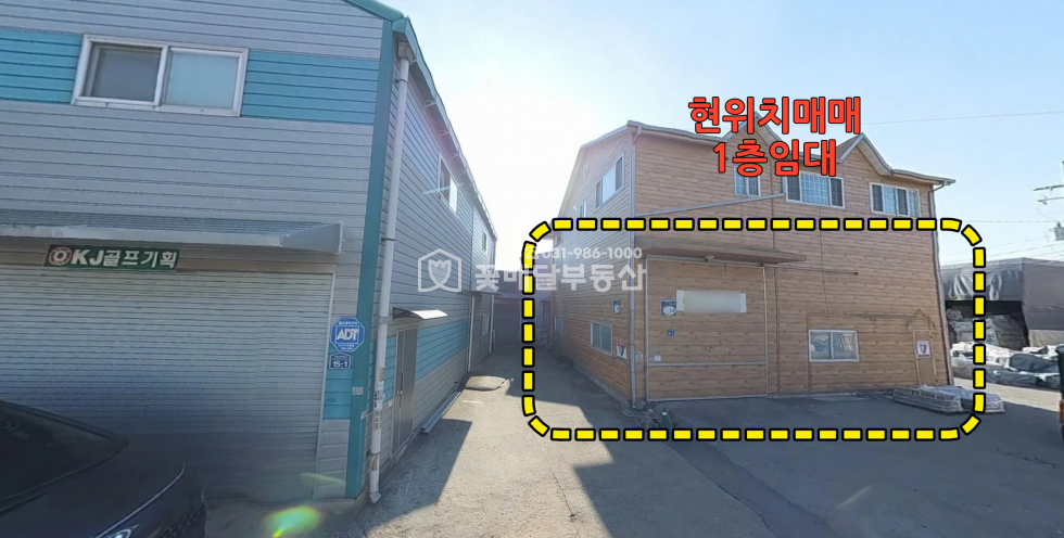 경기 김포시 고촌읍 태리 1060-3, 1층 가동 [김포꽃배달부동산] 2층건물 중 1층전체 사용, 창고, 유통업 추천 월세 매물번호 10181 사진 4