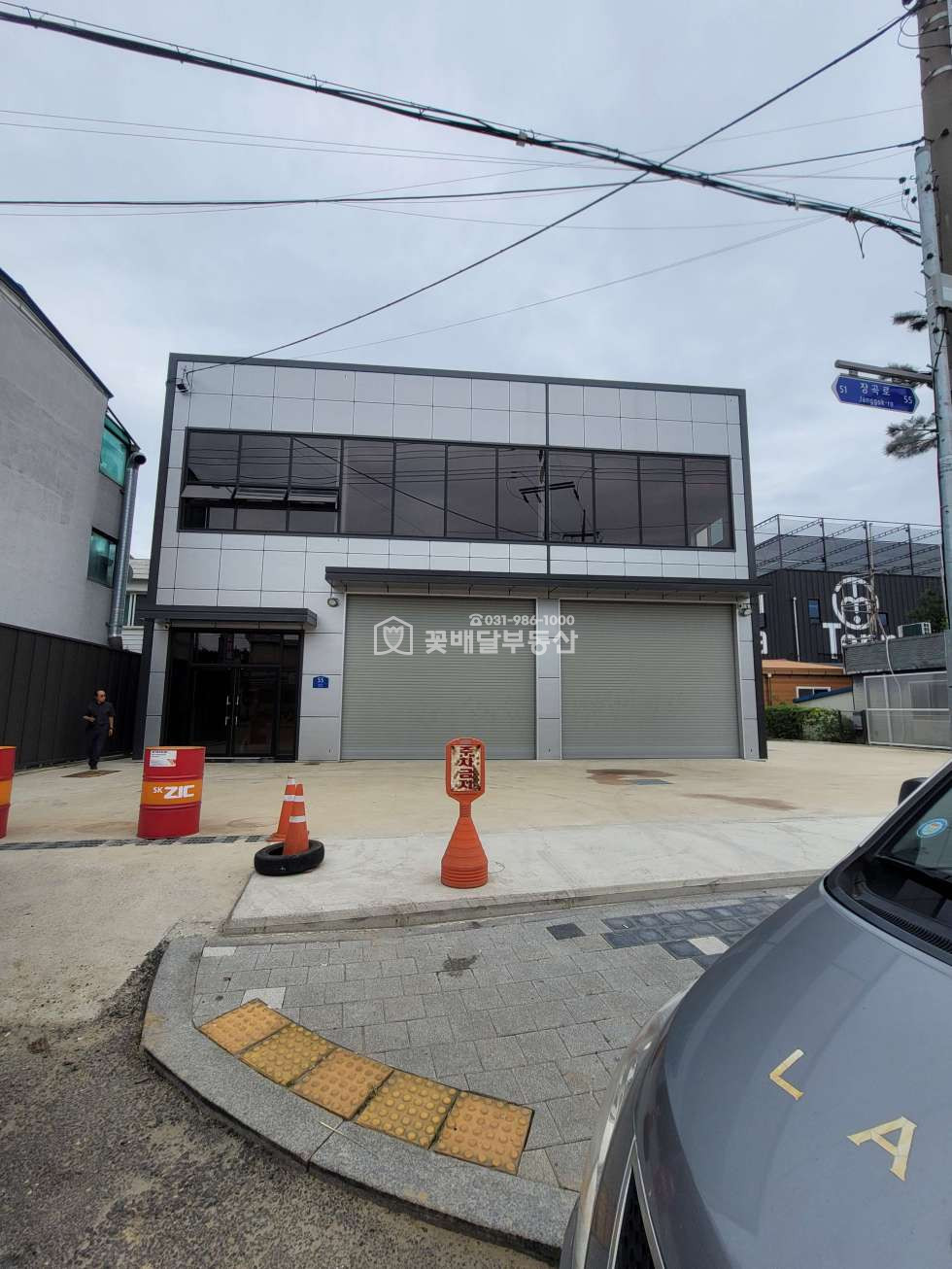 경기 김포시 고촌읍 태리 가동 카센테허가득 차량업종환영 고5m 마당있슴 월세 매물번호 10474 사진 4