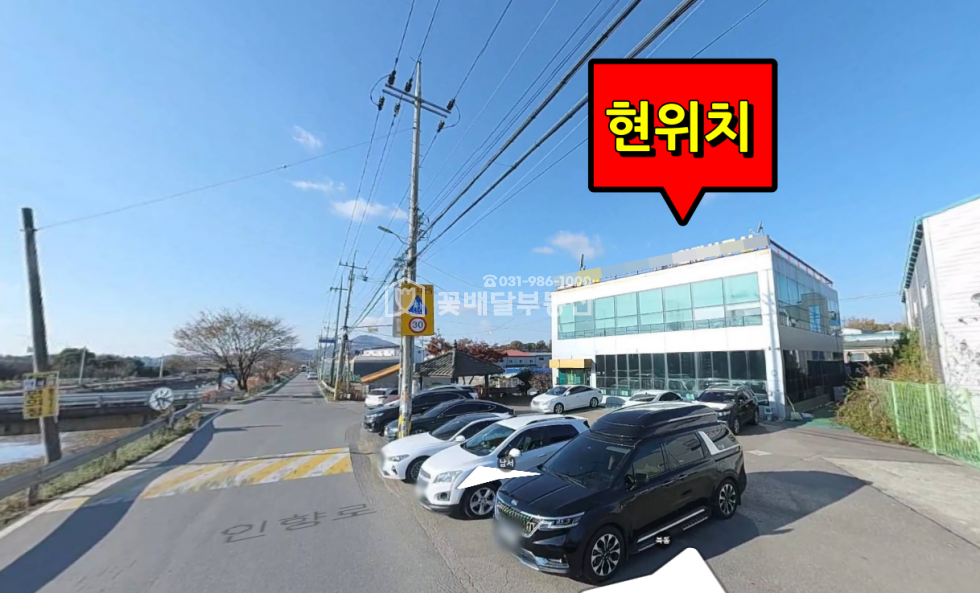 경기 김포시 고촌읍 태리 가동 [김포고촌꽃배달부동산] 김포 고촌 2층건물ㅣ건축면적80평ㅣ연면적160평ㅣ증축가능ㅣ좋은입지ㅣ추천매물 매매 매물번호 10009 사진 14