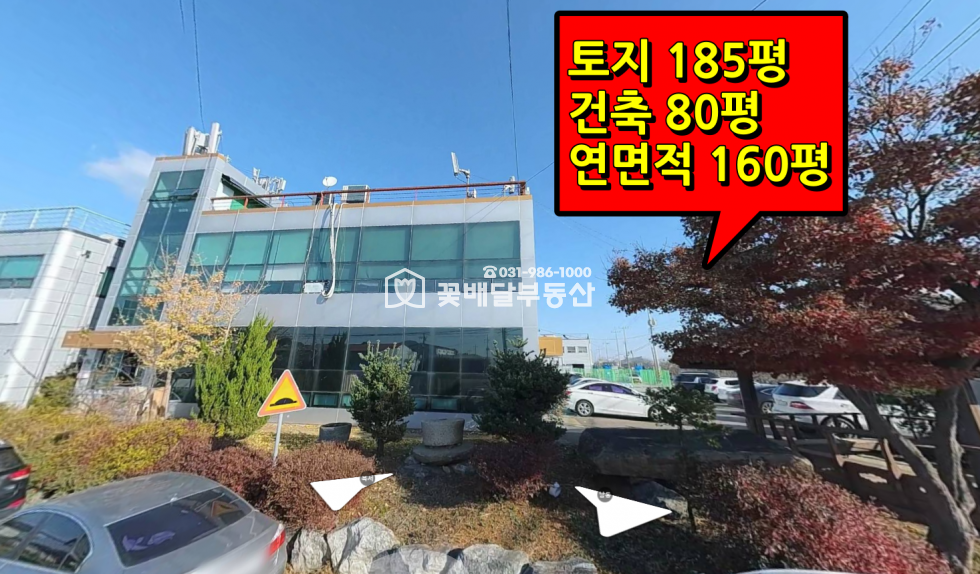경기 김포시 고촌읍 태리 가동 [김포고촌꽃배달부동산] 김포 고촌 2층건물ㅣ건축면적80평ㅣ연면적160평ㅣ증축가능ㅣ좋은입지ㅣ추천매물 매매 매물번호 10009 사진 15