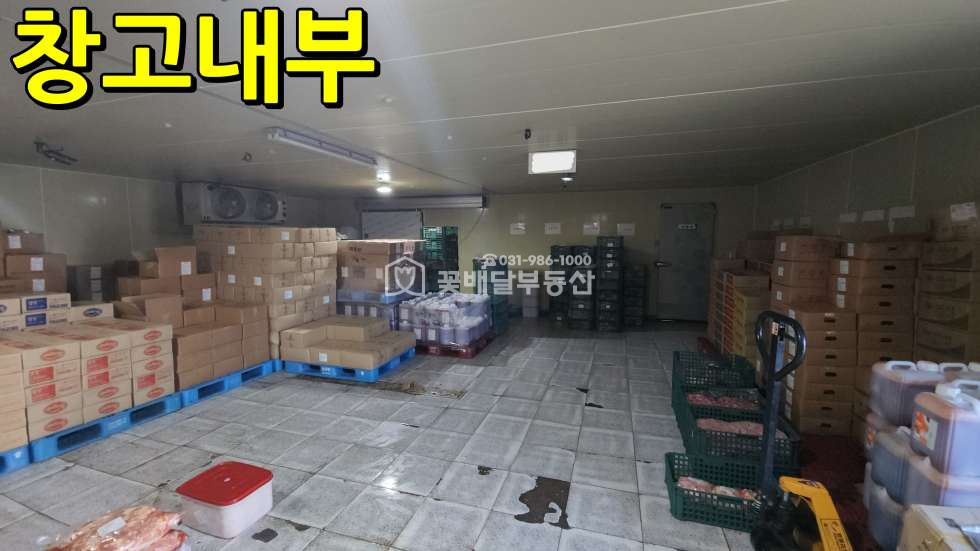 인천 계양구 평동 [김포고촌꽃배달부동산] 냉장,냉동창고시설, 제조장 및 창고, 주차공간많음, 제2종근생 매매 매물번호 10109 사진 13