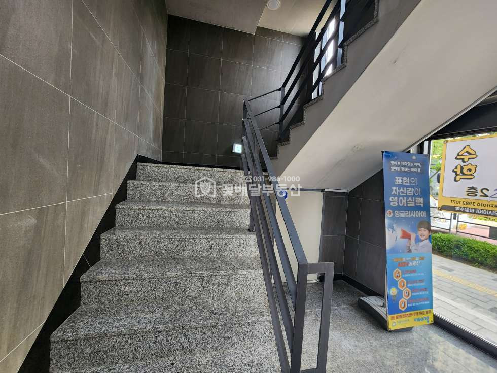 경기 김포시 사우동 [김포고촌꽃배달부동산] 풍무동 개발시 좋은입지, 좋은건물, 삼거리코너 신호등자리 매매 매물번호 10107 사진 8