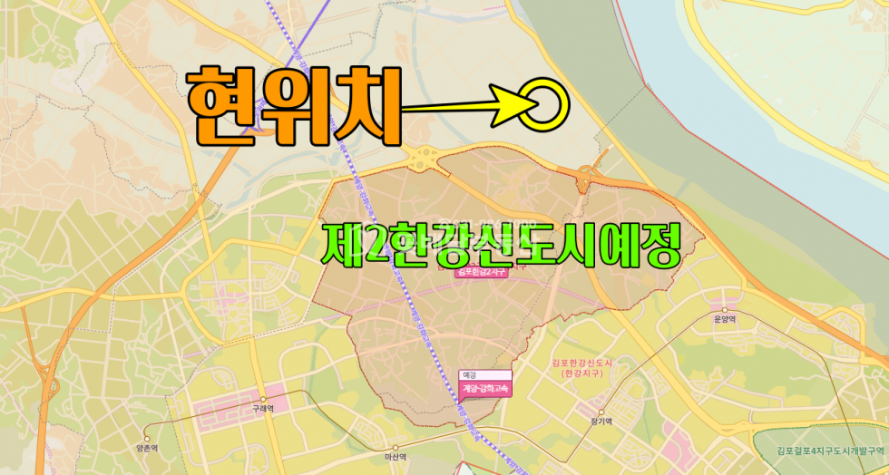 경기 김포시 양촌읍 누산리 [김포고촌꽃배달부동산] 김포토지매매, 급매, 식품공장, 대토, 투자하실 분, 코너,차량진입가능 매매 매물번호 10101 사진 2