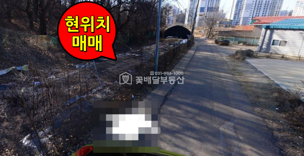 인천 계양구 갈현동 [김포고촌꽃배달부동산]김포 옆 갈현동 토지ㅣ그린벨트해제 가능성 높은지역ㅣ검단신도시 옆 매매 매물번호 10031 사진 1