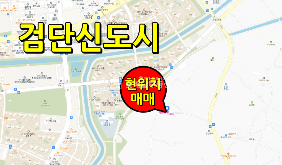 인천 계양구 갈현동 [김포고촌꽃배달부동산]김포 옆 갈현동 토지ㅣ그린벨트해제 가능성 높은지역ㅣ검단신도시 옆 매매 매물번호 10031 사진 2