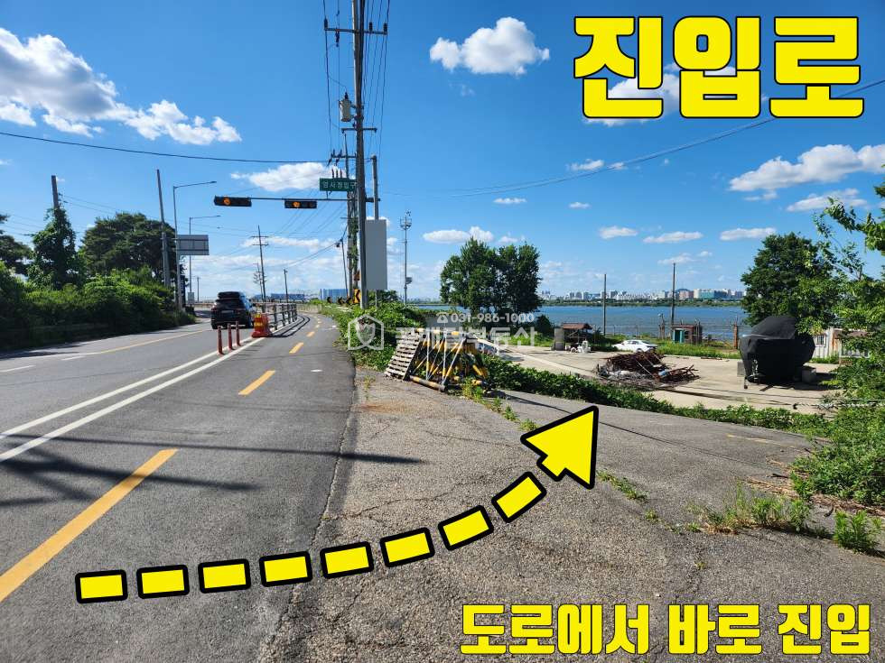 경기 김포시 고촌읍 신곡리 [김포고촌꽃배달부동산] 한강변 바로앞 60평 2개동 지을 수 있는 토지, 건축허가필, 주차활용가능한 빈터 있음(사용승인O) 매매 매물번호 10145 사진 6