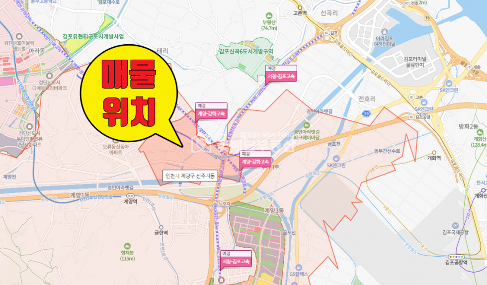 인천 계양구 선주지동 [김포고촌꽃배달부동산] 선주지동 깨끗한창고 내부 화장실 있음, 높이 7m , 즉시입주가능 월세 매물번호 10151 사진 9