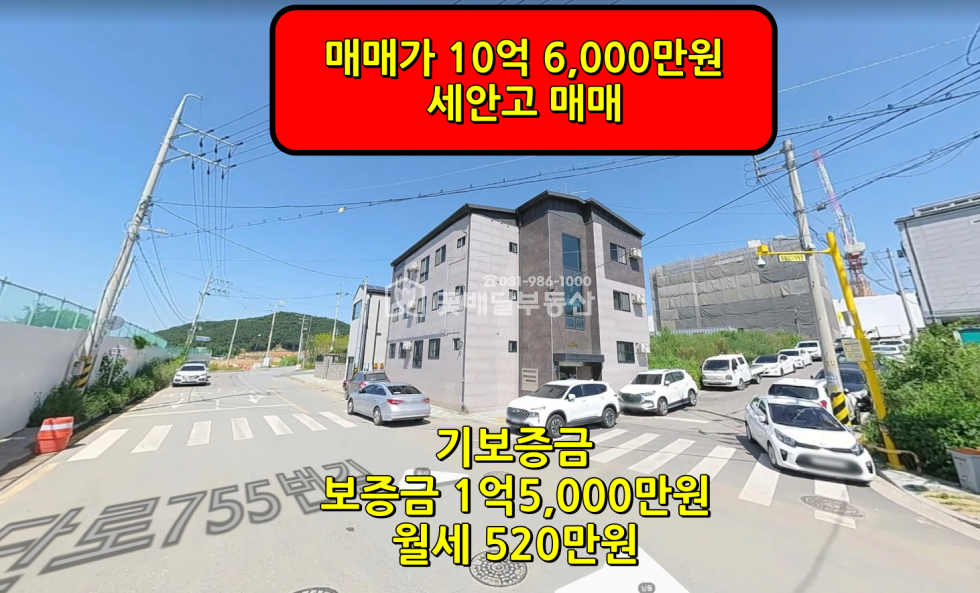 인천 검단구 불로동 1동 [김포고촌꽃배달부동산] 매달 520만원 수익ㅣ원룸 건물 매매ㅣ수익형건물 투자ㅣ인천서구 불로동ㅣ계속좋아지는 입지 매매 매물번호 10056 사진 2