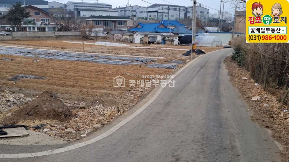 경기 김포시 양촌읍 흥신리 [김포고촌꽃배달부동산] 김포부동산매매ㅣ김포토지매매ㅣ계획관리토지ㅣ큰도로에서 가까운 계획관리토지 좋은입지 매매 매물번호 10083 사진 2