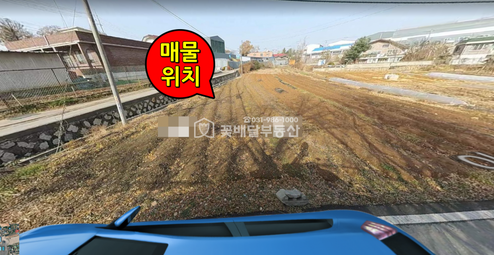 경기 김포시 양촌읍 흥신리 [김포고촌꽃배달부동산] 김포부동산매매ㅣ김포토지매매ㅣ계획관리토지ㅣ큰도로에서 가까운 계획관리토지 좋은입지 매매 매물번호 10083 사진 9