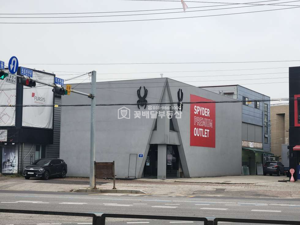 경기 고양덕양구 화전동 [김포꽃배달부동산] 덕양구 화전동 대로변 건물매매, 창릉신도시 수혜지역, 의류,전문점,사옥등으로 사용추천 매매 매물번호 10153 사진 1