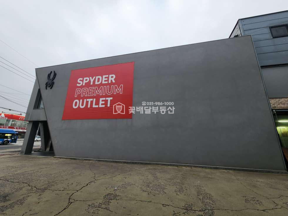 경기 고양덕양구 화전동 [김포꽃배달부동산] 덕양구 화전동 대로변 건물매매, 창릉신도시 수혜지역, 의류,전문점,사옥등으로 사용추천 매매 매물번호 10153 사진 4