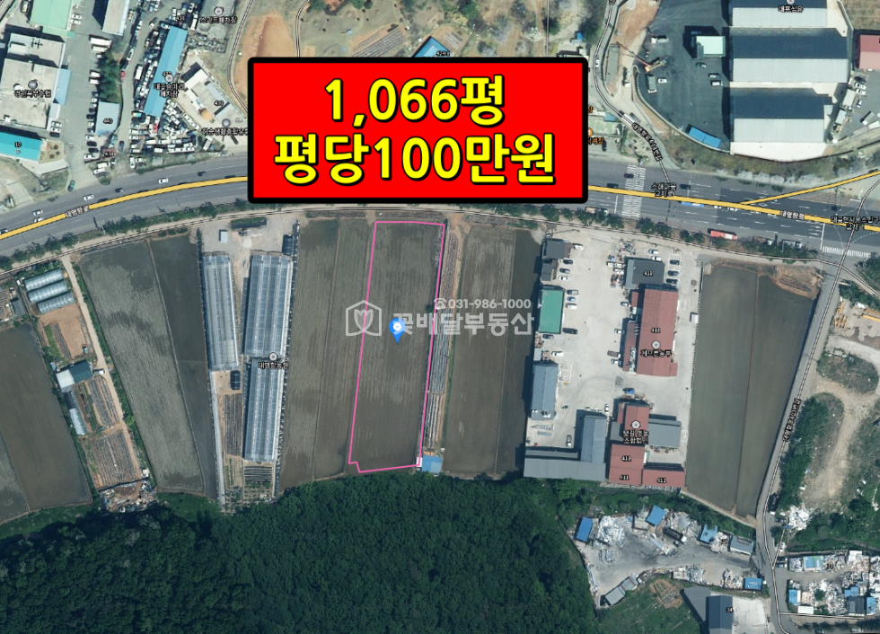 경기 김포시 대곶면 송마리 [김포꽃배달부동산] 대로변 바로옆 위치, 농가용창고 지으실분 매매 매물번호 10172 사진 3