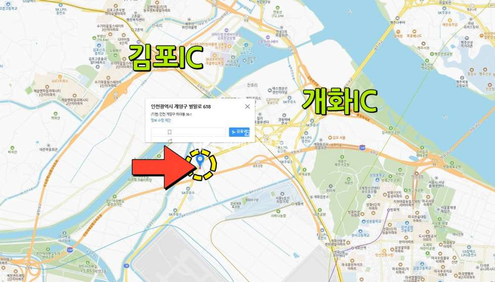 인천 계양구 하야동 [김포꽃배달부동산] 짬뽕집건물 일대 근처 토지 및 창고 토지 매매 매매 매물번호 10219 사진 12