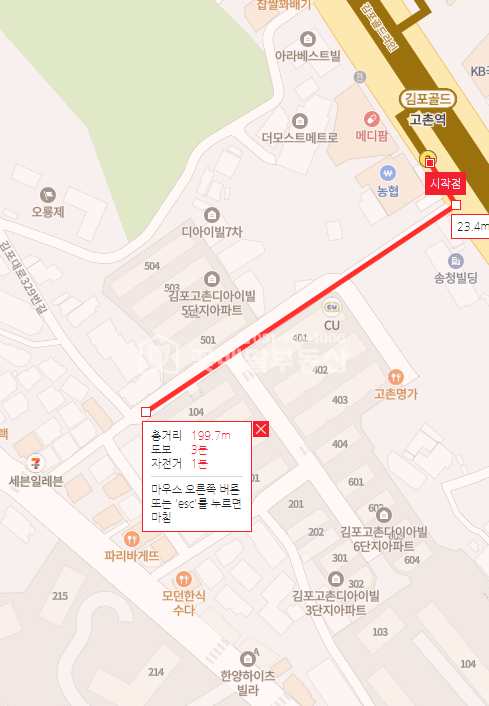 경기 김포시 고촌읍 신곡리 [김포꽃배달부동산] 고촌역세권 원룸 수익형 매매 수익률 5.3% 매매가 7,300만원 월세 30만원 매매 매물번호 10224 사진 7