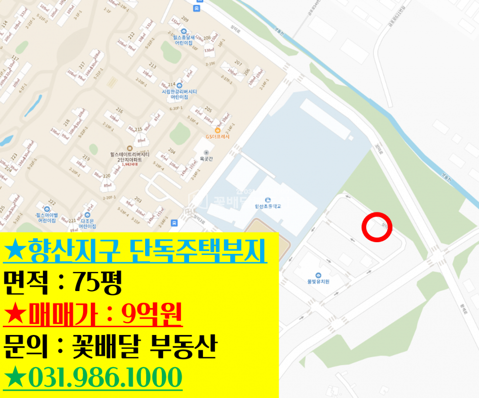 경기 김포시 고촌읍 [김포꽃배달부동산] 향산지구 단독주택부지 75평 매매 매매 매물번호 10235 사진 2