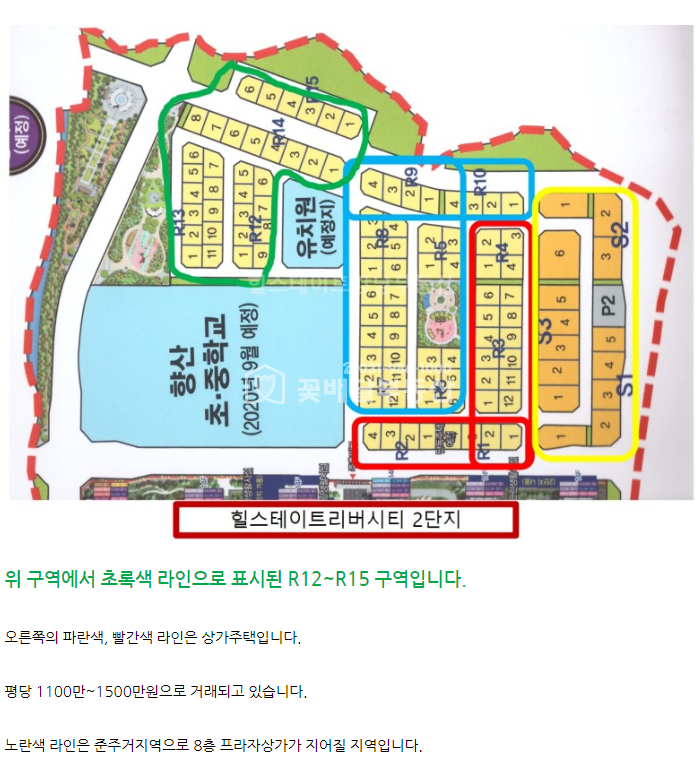 경기 김포시 고촌읍 [김포꽃배달부동산] 향산지구 단독주택부지 75평 매매 매매 매물번호 10235 사진 11