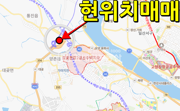 경기 김포시 양촌읍 흥신리 [김포고촌꽃배달부동산] 김포토지매매ㅣ소형토지ㅣ농지매매ㅣ작은평수의 농지, 투자좋아요, 5호선 차량기지 예정지 인근 매매 매물번호 10081 사진 3