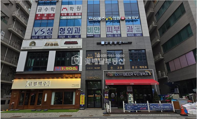 경기 김포시 고촌읍 태리 병원, 학원 등 다용도 추천 - 엘리베이터 701, 702호 월세 매물번호 10318 사진 1