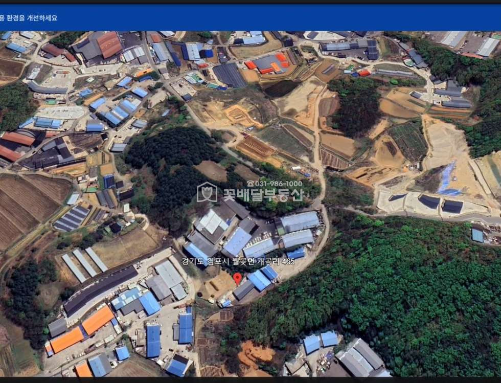 경기 김포시 월곶면 개곡리 465 매매 매매 매물번호 10320 사진 2