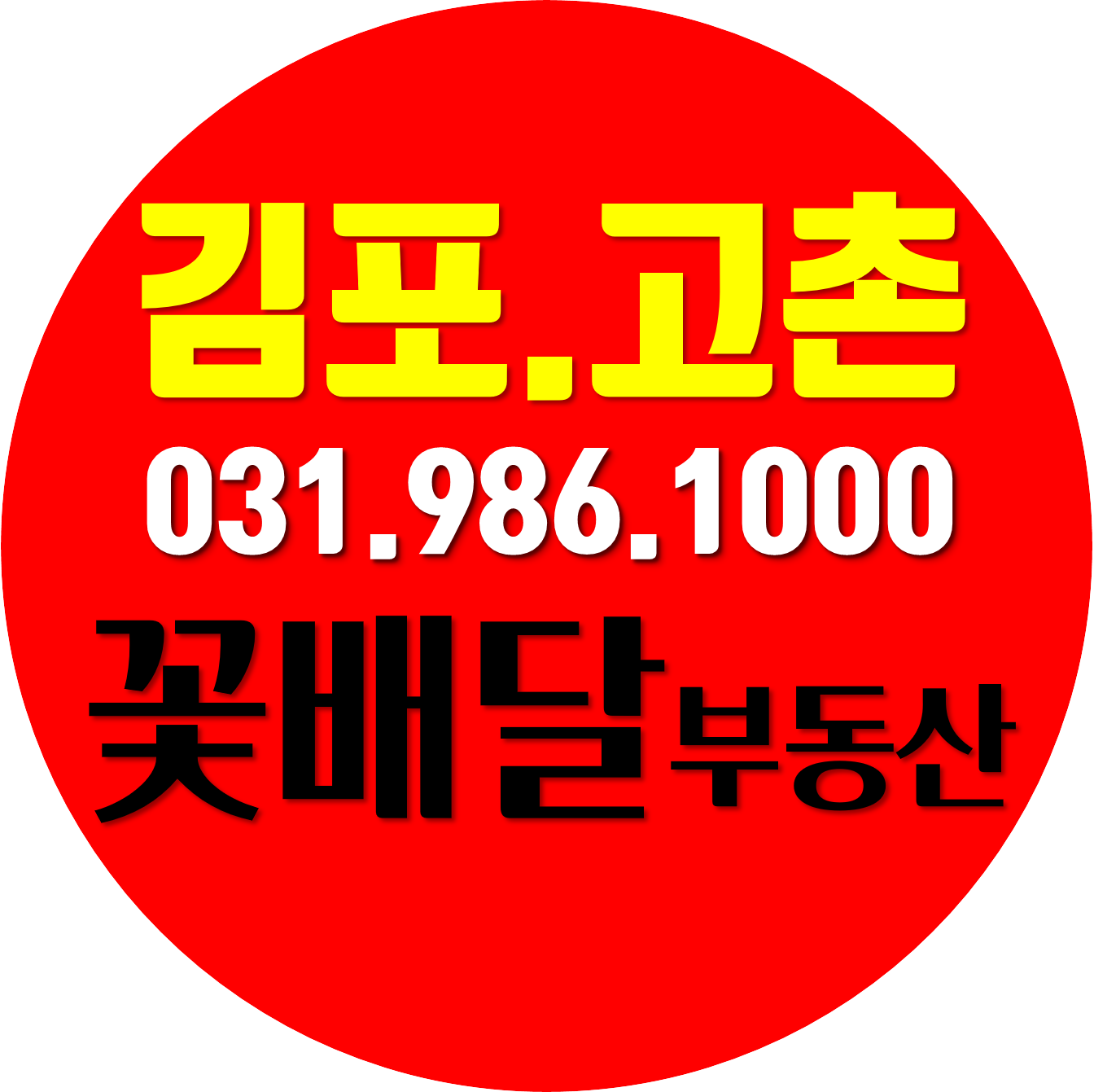 로고